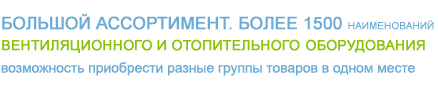 Завод Вентилятор Юг